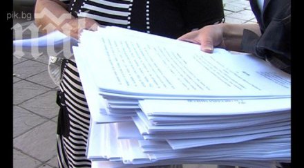 нфсб жалва институции заради строеж сметище община разлог