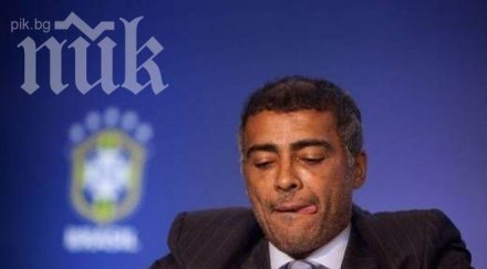 легендарният ромарио кандидатира кмет рио жанейро