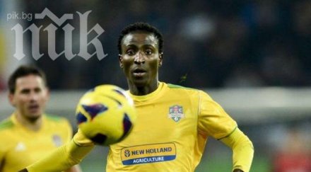 левски преговаря национал мозамбик