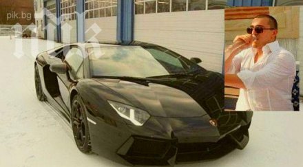 наглост синът боса мина ораново карал без книжка ламборгинито