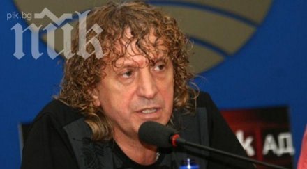 чезари пик абсурд титан върне цска