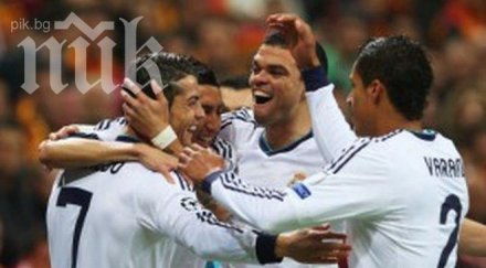 специално видео всички фенове реал мадрид