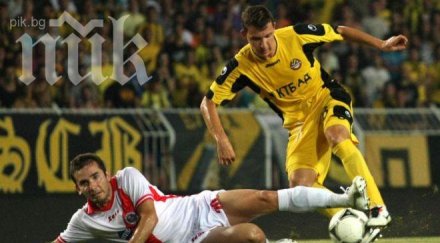 хамбургер също включва битката подписа тодор неделев