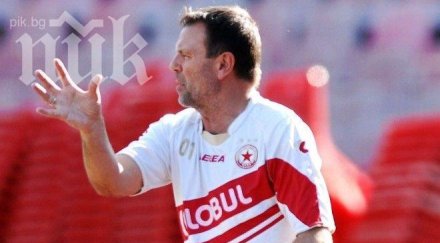цска остава без основния спонсор