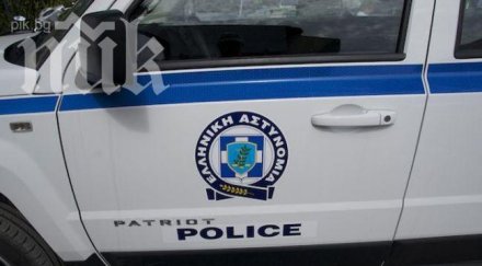 арестуваха българи гърция въоръжени война