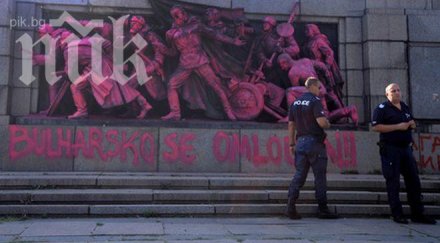 боядисаният паметник съветската армия започна руши