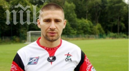 вижте зловещата тесла заради изгониха бандаловски видео