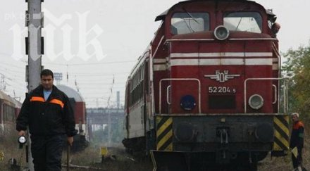 мездра размина косъм взрив пропан бутан влак