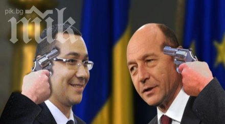 премиер президент румъния сърдят общуват писма