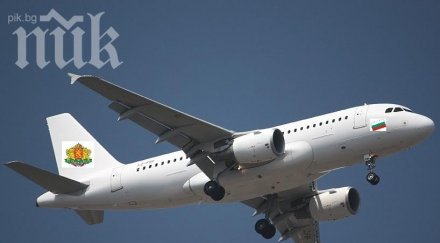 екшън кърваво меле борда самолет