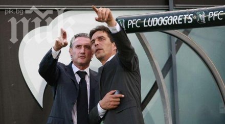 уефа побърка шефовете лудогорец изискванията плейофа шампионската лига