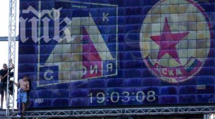 шефовете лудогорец сменят таблото васил левски