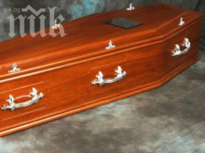 Семейство в Русе за малко да погребе чужд покойник