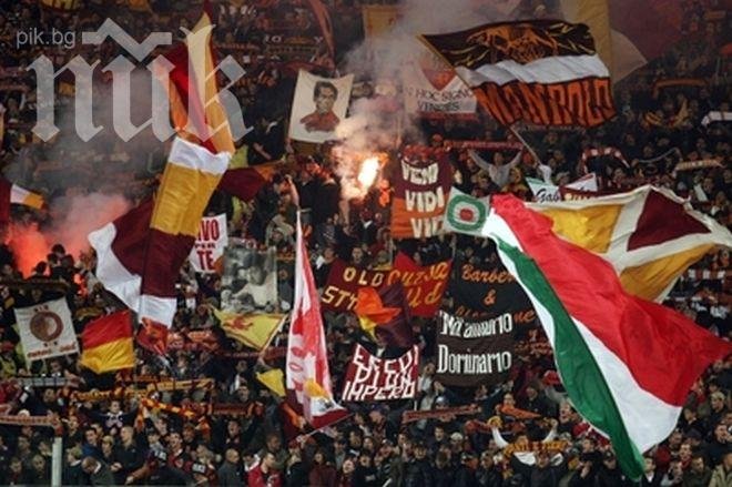 Освиркаха Рома при представянето й