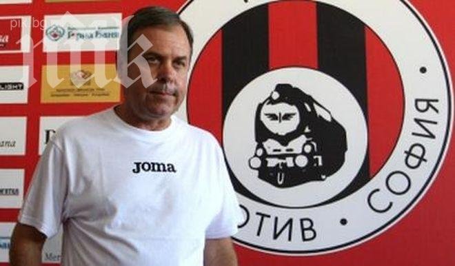 Стефан Генов: Ще хвърлим всичко, за да бием ЦСКА