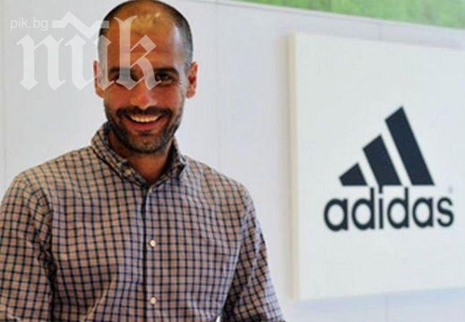 Пеп Гуардиола се обвърза официално с Адидас