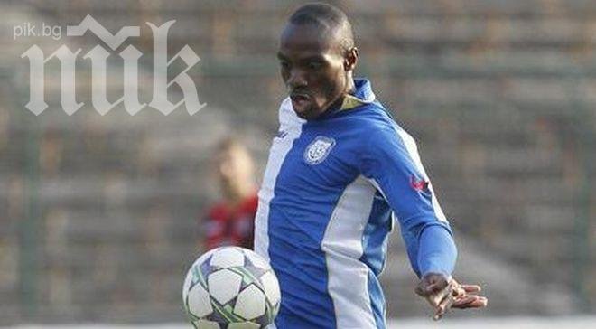 Юсуф Уатара скандално отказа да играе за Черноморец
