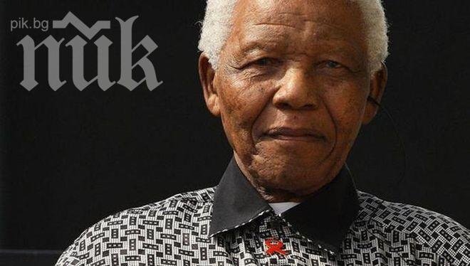 Състоянието на Мандела без промяна