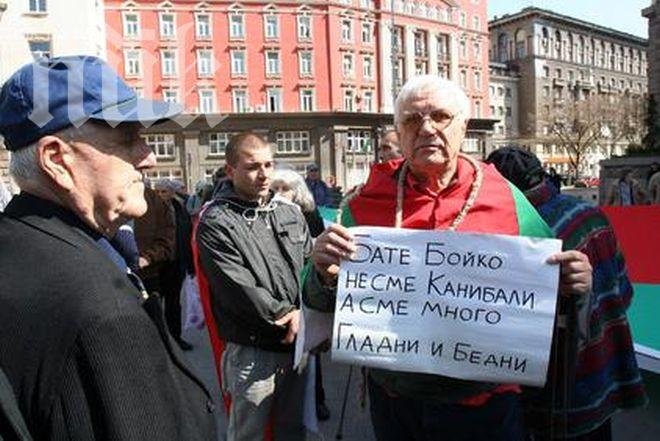 Борисов – страшилище номер 1 за пенсионера