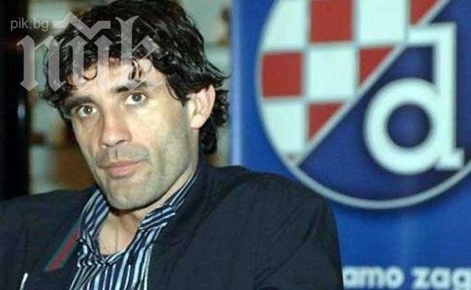 Босът на Динамо (Загреб) назначи брат си за треньор на отбора