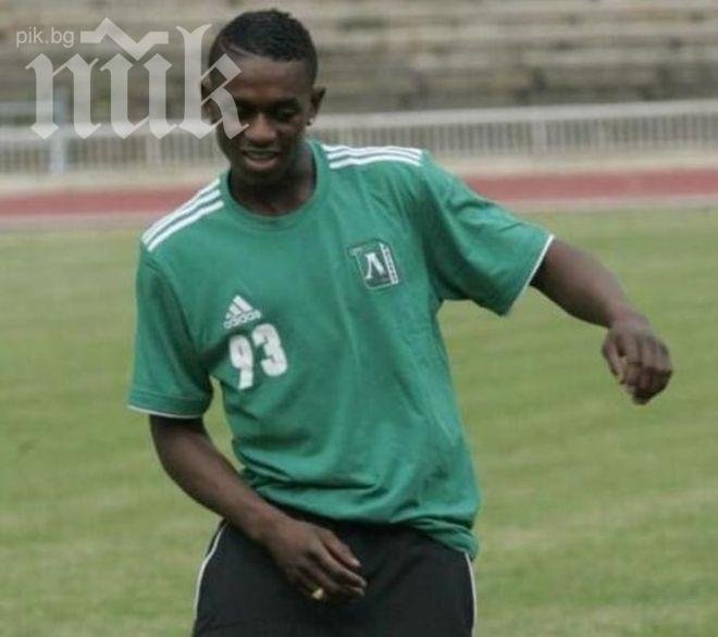 Лудогорец картотекира Мисиджан вместо Кишада за мачовете с Базел