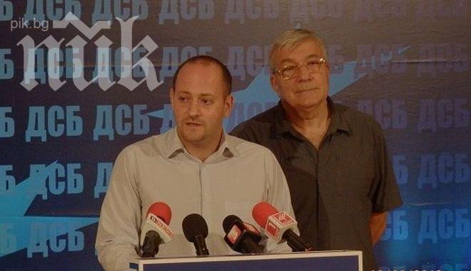 ДСБ: Програмата на Орешарски стимулира олигархията и бедността