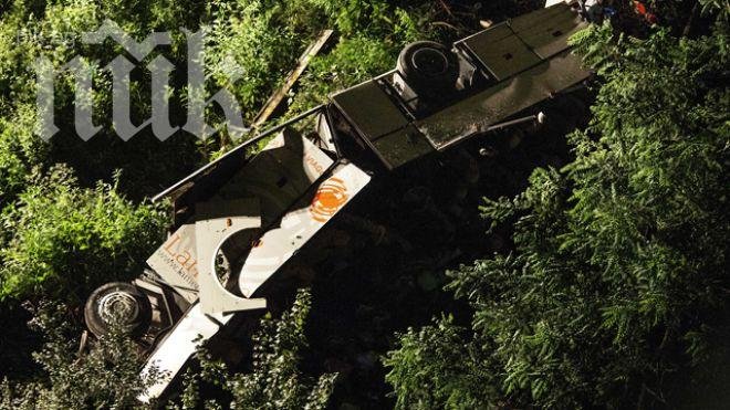 Училищен автобус се преобърна в Канзас, 29 деца пострадаха