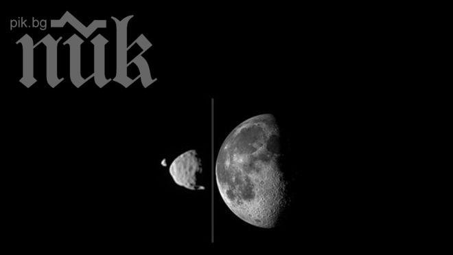 Една луна затъмнява друга за 55 секунди (видео)