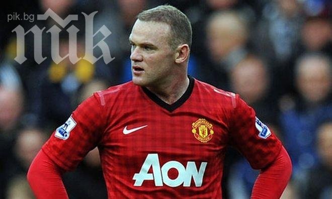 Юнайтед прати писмо до Челси, иска да оставят на мира Уейн Рууни