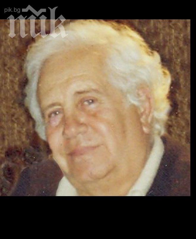 Полицията издирва 76-годишен мъж от кв. Дружба