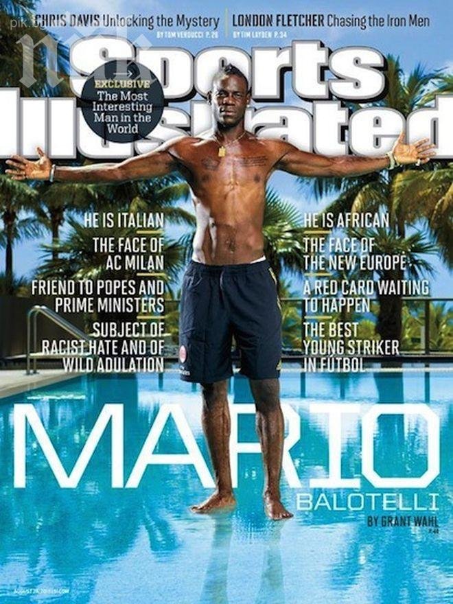 Балотели ходи по вода на корицата на известно списание (снимка)