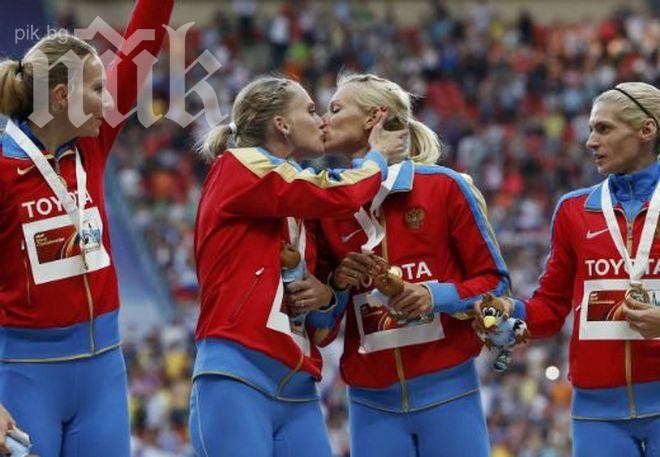 Руските атлетки се извиниха за френската си целувка и обявиха, че не са лесбийки