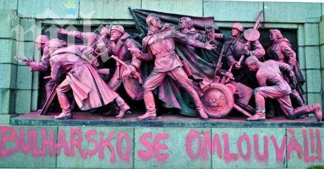 Започнаха да чистят розовото от Паметника на съветската армия