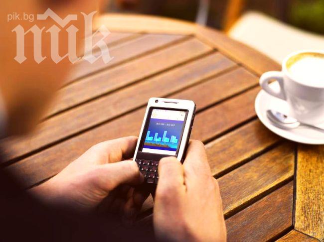 Внимание! Измамници крадат лични данни с SMS-и, обещаващи лесни милиони