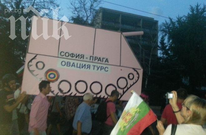 Розов танк посрещна демонстрантите пред НС, те тръгнаха към чешкото посолство