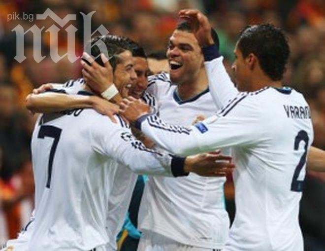 Специално видео за всички фенове на Реал (Мадрид) 