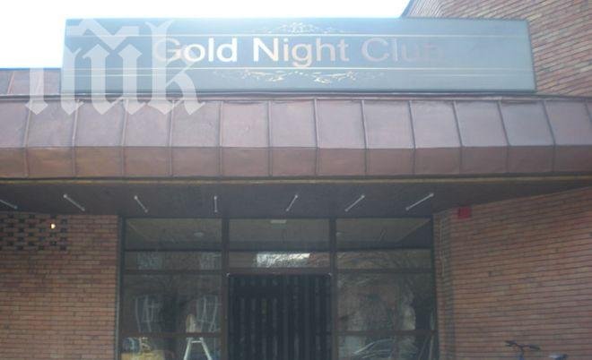 Меле за власт в Благоевград! Гардове пребиха зверски охранители на конкурентна дискотека 