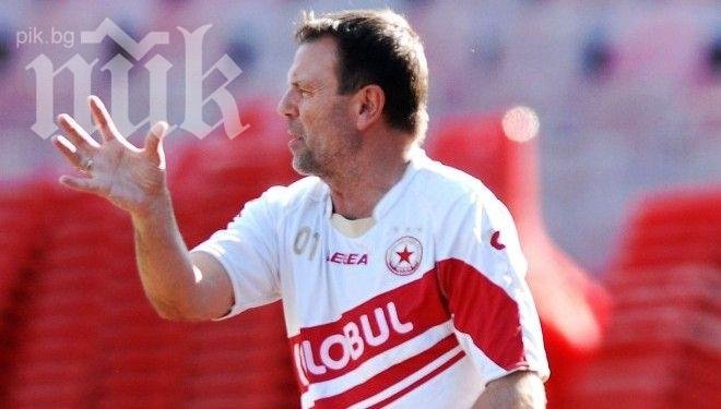 ЦСКА остава без основния си спонсор