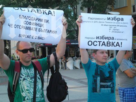 Няколко протестиращи във Варна посрещнаха Орешарски с призив за оставка 