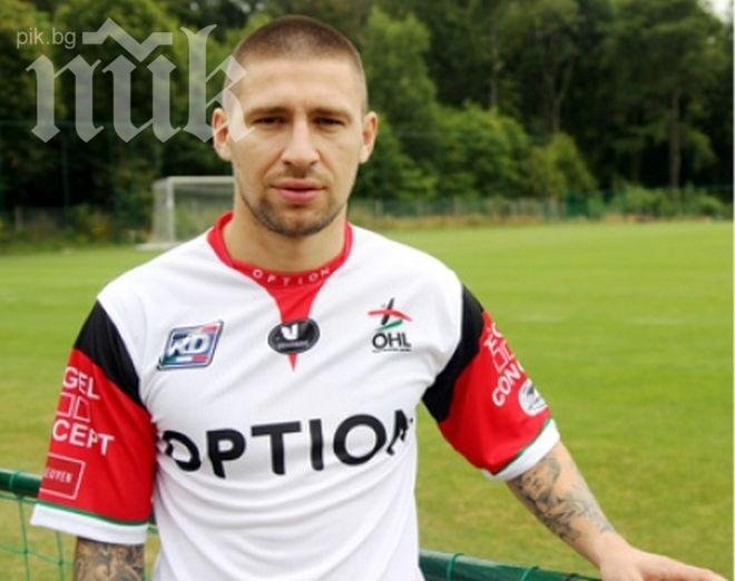 Вижте зловещата тесла, заради която изгониха Бандаловски (видео)