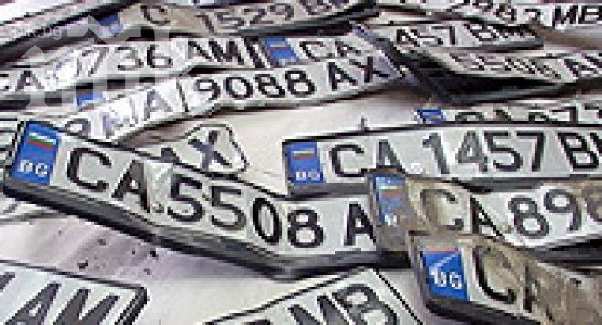 МВР търси частна фирма, която да произвежда номерата на колите