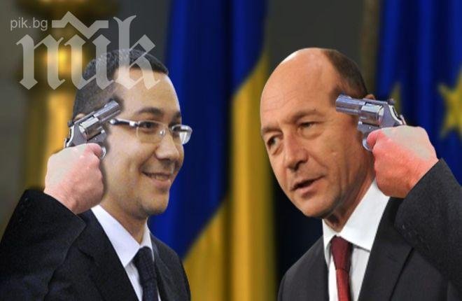 Премиер и президент на Румъния се сърдят, общуват само с писма