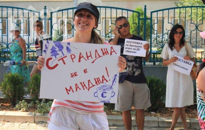 В Царево пак протестираха срещу Петко Арнаудов