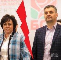 ЧЕРВЕНИ БИТКИ! Кирил Добрев излиза срещу Нинова за лидерското място в БСП