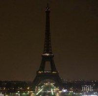 Изключиха светлините на Айфеловата кула в памет на жертвите на взрива в Бейрут (ВИДЕО)