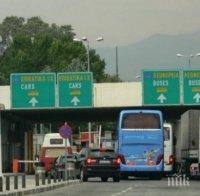 Нормално е преминаването през ГКПП 