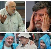 Мъката на Велислав Минеков от 