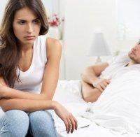 Защо не ви се прави секс: Ето осем  причини