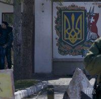 ЗАРАДИ COVID-19: Украйна затвори границата с Крим
