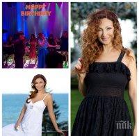 Фолк легендата Лия поля със звезден купон 50-ия си юбилей - 20 изпълнители веселиха гостите (СНИМКИ)